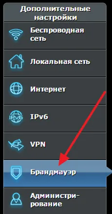Blokkolja az oldalt egy router