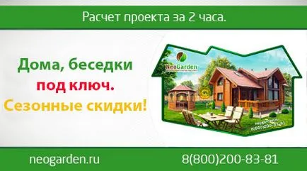 Bungaló kezüket rajz (ontotta a saját kezét) Bungaló kezüket rajz
