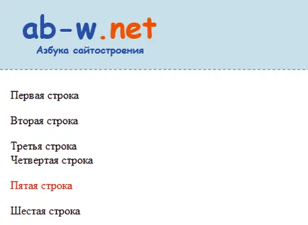 Blokk rés bekezdés egy bekezdés - html hiányosságok blokkok, html bekezdések - címkék - div és - p (üres) Blokk rés bekezdés egy bekezdés - html hiányosságok blokkok, html bekezdések - címkék - div és - p