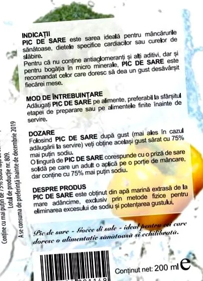 директно чинијата