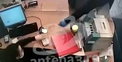 прочитајте мачка