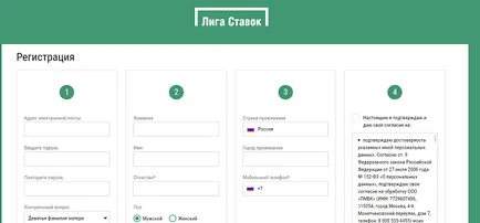Bukméker fogadási bónusz League, a mobil változat és nyilvántartási (azonosító az tsupis) -