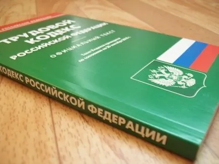 Betegszabadság és szülési szabadság - a számítási eljárást a videót