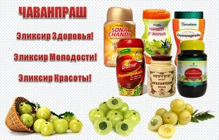 Chyavanprash - mi az Ayurveda - az egészség és a hosszú élet! (Ayurveda) Chyavanprash - mi az Ayurveda - az egészség és a hosszú élet!