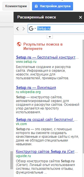 Hasznos, mint a Microsoft Word és a Google Docs