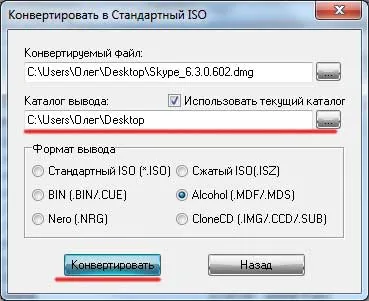 Megnyitja a DMG fájlt