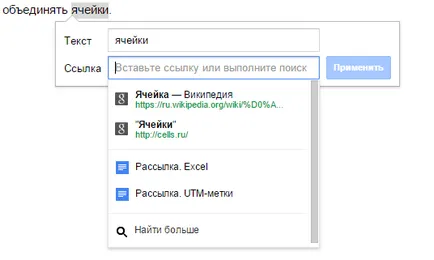 Hasznos, mint a Microsoft Word és a Google Docs