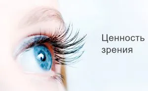 Jobb, hogy (látni) Ahhoz, hogy jobban látni
