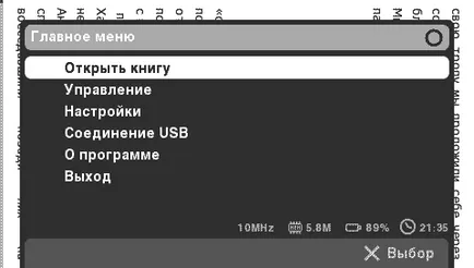Reader psp zbookr v0