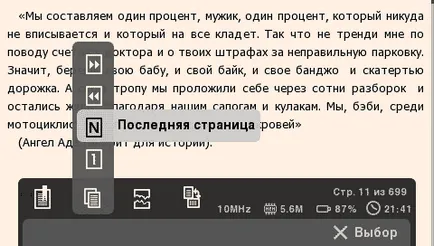 Reader psp zbookr v0