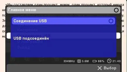 Reader psp zbookr v0
