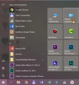 Mi a teendő, ha nem működik a számítógép billentyűzete, vagy laptop, ha nem fut a számok a jobb vagy a (leállt a számítógép billentyűzetén) Mi a teendő, ha nem működik a számítógép billentyűzete, vagy laptop, ha nem fut a számok a jobb oldalon, vagy