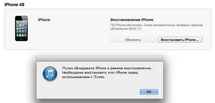 Mi van, ha az iPhone nem tartalmazza