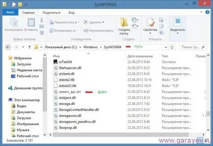 Mi a teendő, ha nincs gőz, rögzített számítógépes problémák
