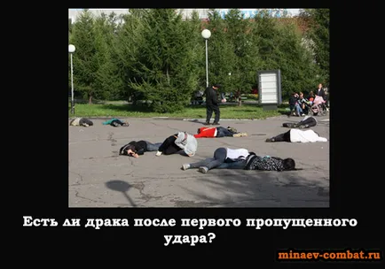 Mi a teendő, ha kihagy egy ütemet, blog, Andrew Minaev (nem fogadott) Mi a teendő, ha kihagy egy ütemet, blog, Andrew Minaev