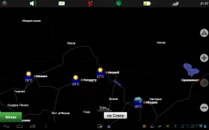 Mi mondható el az Android-Navitel a felülvizsgálat a navigátor (Navitel) Mi mondható el az Android-Navitel a felülvizsgálat, az a böngésző