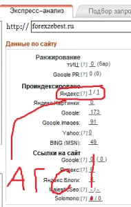 Mi az ív szűrő Yandex hogyan lehet kijutni alól az ív