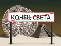 Mi az a „apokalipszis” történelem és kifejezés jelentését, kérdés-válasz, érveket és tényeket