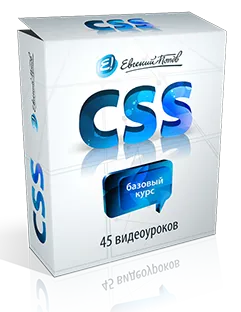 Mi HTML és CSS és hogyan kell tanulni