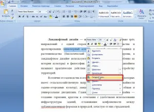 Mi az a hivatkozás, a számítógép plusz (hogyan lehet létrehozni egy link) Mi az a hivatkozás, a számítógép és