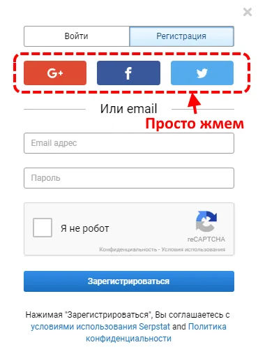 Mi egy fiókot az interneten, és hogy milyen érzés, hogy hozzon létre egy fiókot, hogy megvédje fiókját a hacker