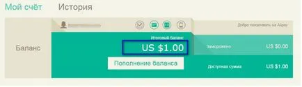Mi Alipay hogyan lehet regisztrálni a Alipay rendszer ismerete AliExpress (dollár maximum $) Mi Alipay hogyan lehet regisztrálni a Alipay rendszer ismerete AliExpress