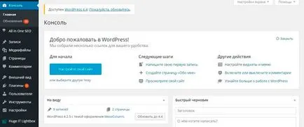 Mi a technológia létrehozásának html weboldal