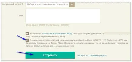Mi Alipay hogyan kell regisztrálni a rendszerben Alipay ismerete AliExpress (Alipay) Mi Alipay hogyan lehet regisztrálni a Alipay rendszer ismerete AliExpress