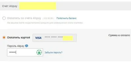 Mi Alipay hogyan kell regisztrálni a rendszerben Alipay ismerete AliExpress (maximum dollár dollár egy időben) Mi Alipay hogyan lehet regisztrálni a Alipay rendszer ismerete AliExpress