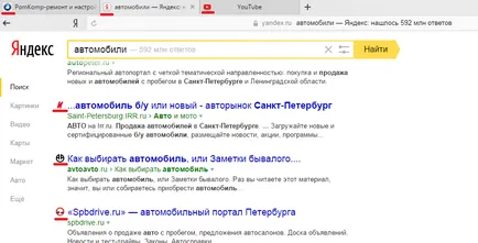 Mi az a favicon a webhely, vagy ha le a favicon a helyszínen
