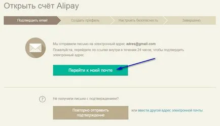 Mi Alipay hogyan lehet regisztrálni a Alipay rendszer ismerete AliExpress (dollár maximum $) Mi Alipay hogyan lehet regisztrálni a Alipay rendszer ismerete AliExpress