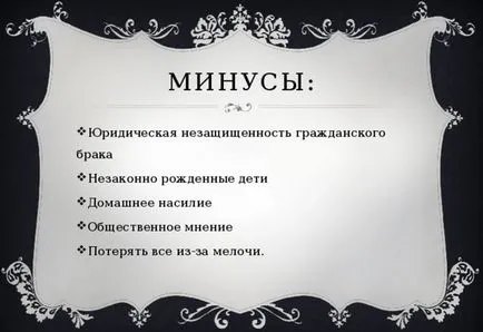 Mi a polgári házasságot a családjogi törvény (a polgári házasság) Mi a polgári házasságot a család kód