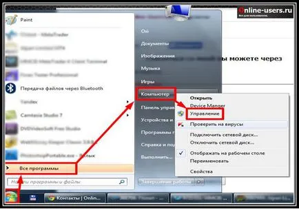 Mi az a vezető, és hogyan kell frissíteni, windows7
