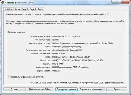 Mi directx