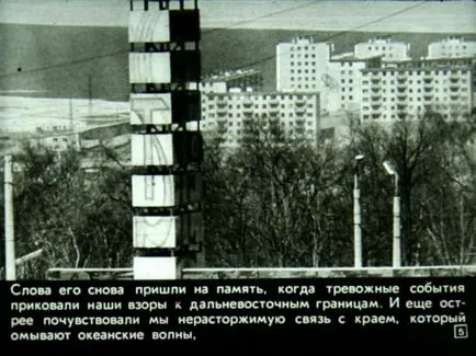 Mi a filmszalag diafilmek, diavetítők, filmoskop diák