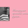 Mi a menstruációs csészét, és miért kell használni (kell) Mi a menstruációs csészét, és miért kell használni