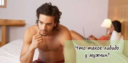 Mi a libidó a férfiak és mit