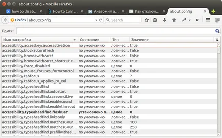 Mi a cache, hogy miért kell ez, mint egy átlátszó vagy letiltja a cache blogja - web stúdió gyümölcs