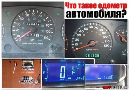 Mi a kilométer-számláló