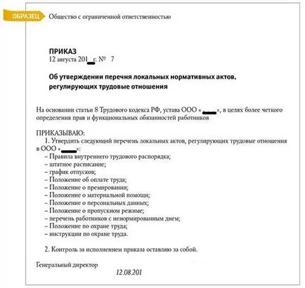 Mi a cselekmény egy helyi rendeletek a szervezet (törvények) Mi a cselekmény egy helyi rendeletek a szervezet