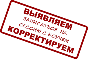 Mi szenved 101ya