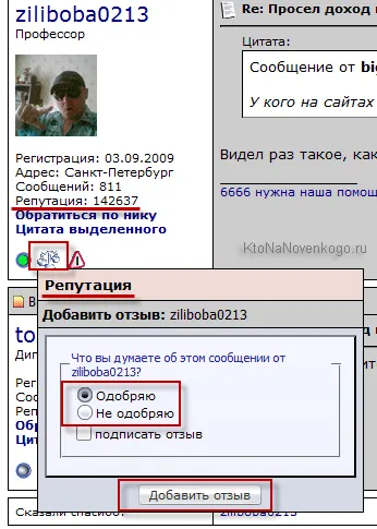 Mi vonatkozásban, és mit jelent ez a szó egy internetes kommunikáció, létrehozása, támogatása és fizetés (a szó) Mi vonatkozásban, és mit jelent ez a szó egy internetes kommunikáció, létrehozása, támogatása és fizetés