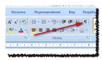 Mi az értelme a Word 2007 és hogyan lehet létrehozni partíciókat, a város Dummies (Fórumok) Mi az értelme a Word 2007 és hogyan lehet létrehozni partíciókat, a város kezdőknek