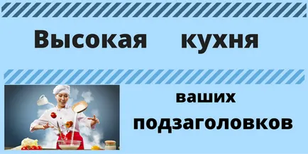 Mi az alcím szöveg