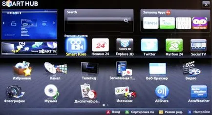 Mi samsung smart hub