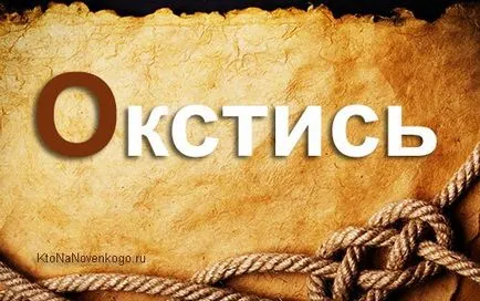Mi vonatkozásban, és mit jelent ez a szó egy internetes kommunikáció, létrehozása, támogatása és a fizetés (közlemény) Mi vonatkozásban, és mit jelent ez a szó egy internetes kommunikáció, létrehozása, támogatása és fizetés