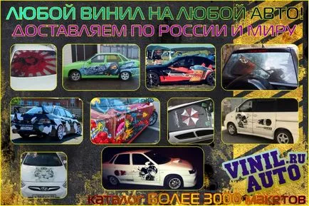 Mi a modern automatikus javítás