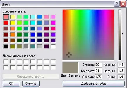 Mi az a meghatározás, raszteres grafika és a funkcionalitás a képformátum (méret) Mi az a meghatározás, raszteres grafika és a funkcionalitás a képformátum