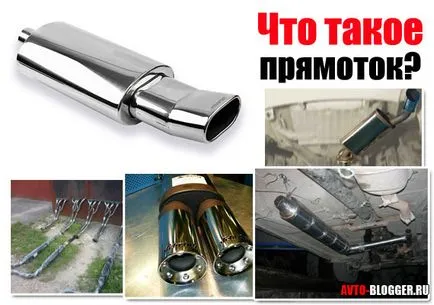 Mi egyenáramú video gépek, avtoblog