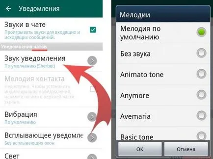 Mi vatsap (whatsapp) leephone